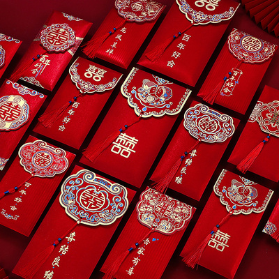 中式流苏万元结婚红包婚礼改口随礼大号利是封乔迁之喜生日红包袋