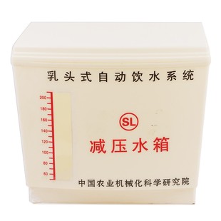 耐尔尼减压水箱自动饮水箱养殖设备鸡鸭鹅兔鸽子笼用喂水加药水桶