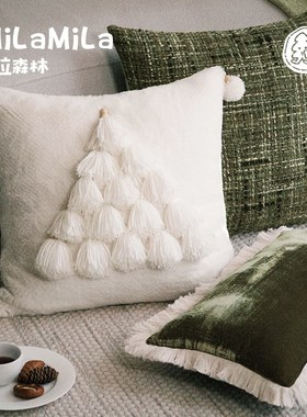 MILA米拉圣诞氛围毛绒抱枕绿色装饰客厅卧室腰枕靠垫流苏披毯高级