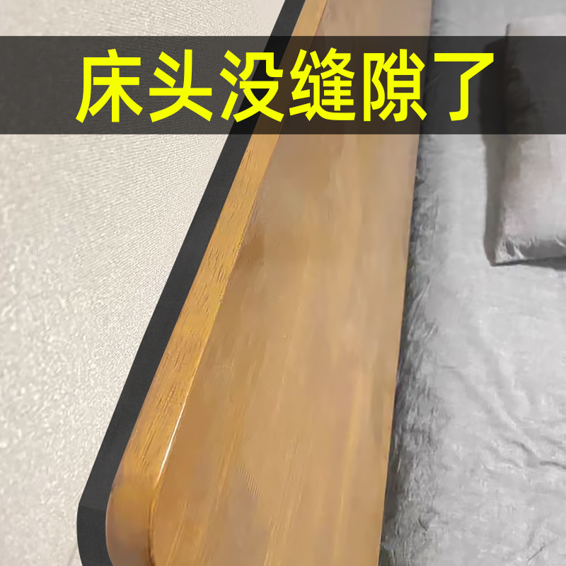 床缝靠墙垫缝隙填充填塞床上塞条宿舍床边填充物海绵填塞补条靠垫
