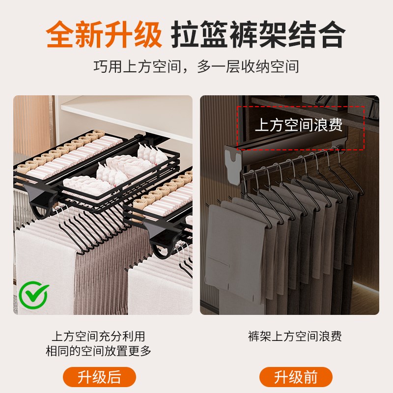 衣柜挂衣杆可伸缩拉篮裤架内置浅挂衣架纵向五金件竖向铝合金柜内