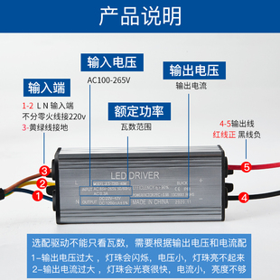 路燈防水恒流led驅動電源投光燈鎮流器變壓器20W30W40W50W60W100w