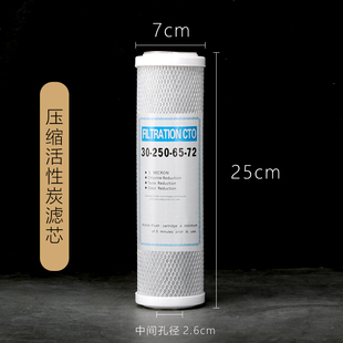 净水机过滤芯 净水器通用滤芯家用全套10寸3级PP棉活性炭五级套装
