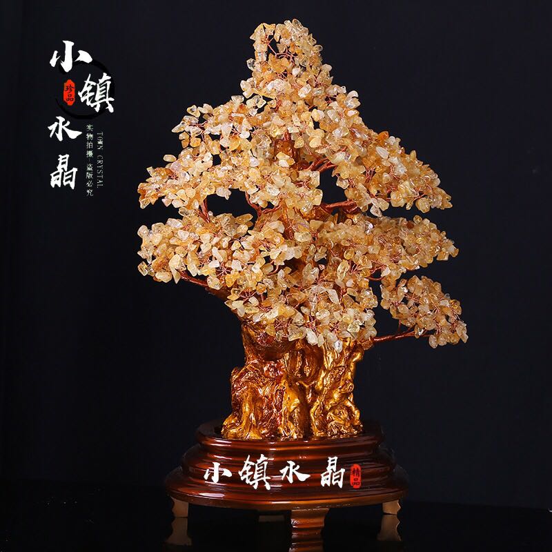 天然黄水晶发财摇钱财宝树客厅新房乔迁店铺公司开业家居礼品摆件
