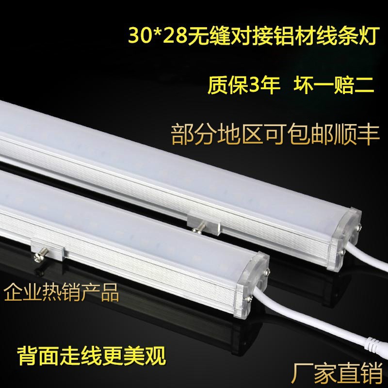 led无缝铝材护栏管户外防水线条灯可藏线led数码管跑马灯霓虹灯管