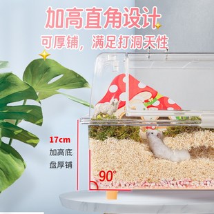 比克熊仓鼠笼子超大别墅豪华压克力透明水晶笼金丝熊专用造景用品