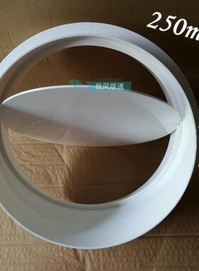 PVC圆形管道止回阀排风管防串味单向阀厨房止逆阀道防回流200 250