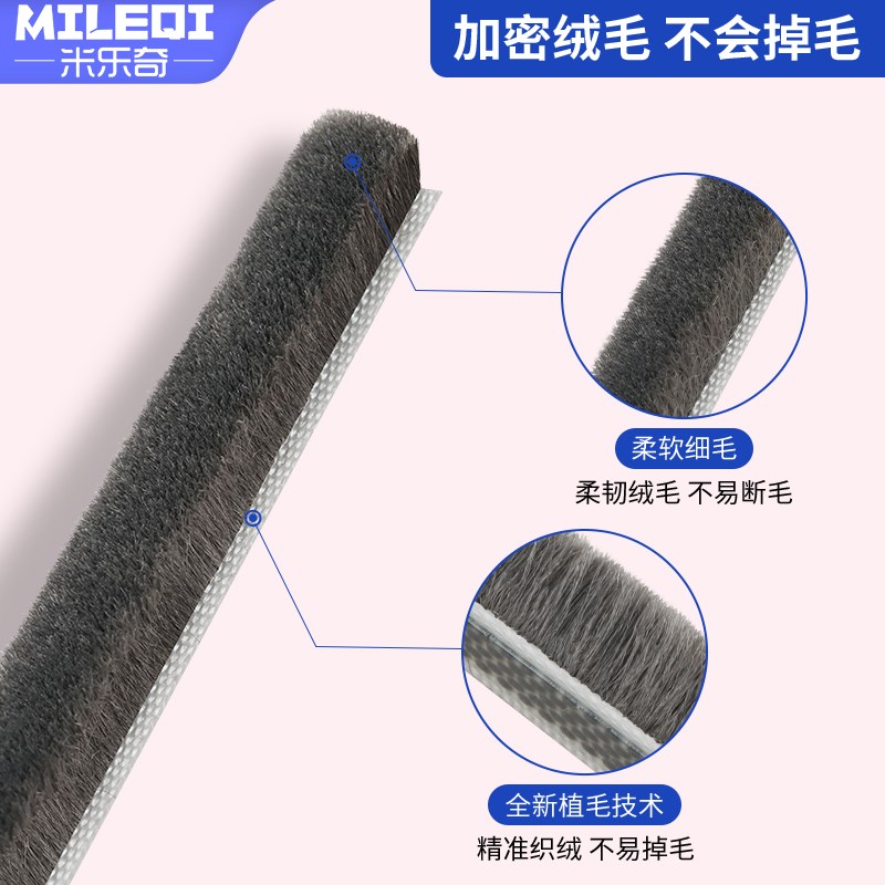 柜门密封毛条对开橱柜缝隙填补防撞条门窗框加厚隔音降噪防尘胶条
