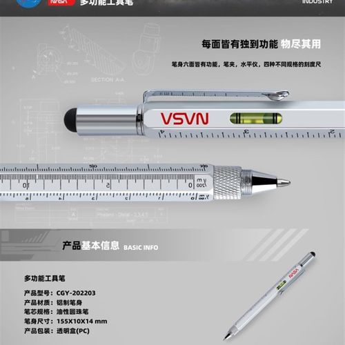 NASA 金属多功能工具笔铝制六合一平板触屏圆珠笔螺丝刀水平刻度