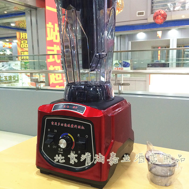 象好SH-1080大马力破壁机奶茶店无渣现磨豆浆机碎冰机果汁果蔬机