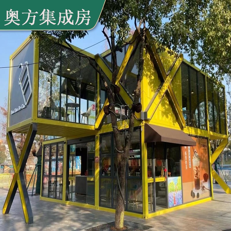 集装箱定制住人移动房设计民宿创意网红商铺户外景区旅游接待展厅