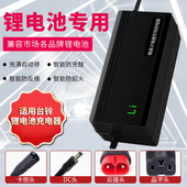 适用台铃电动车锂电池充电器48V2A代驾车54.6V锂离子电瓶电车原装