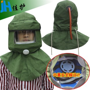 防尘面罩喷漆服防护面罩披肩帽防砸喷砂帽打砂帽防尘帽内置安全帽