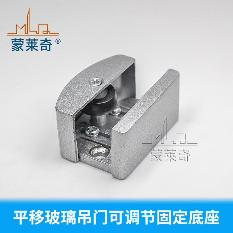 推拉门可调节定位器玻璃吊滑门止摆器移门固定限位器吊轮底座配件