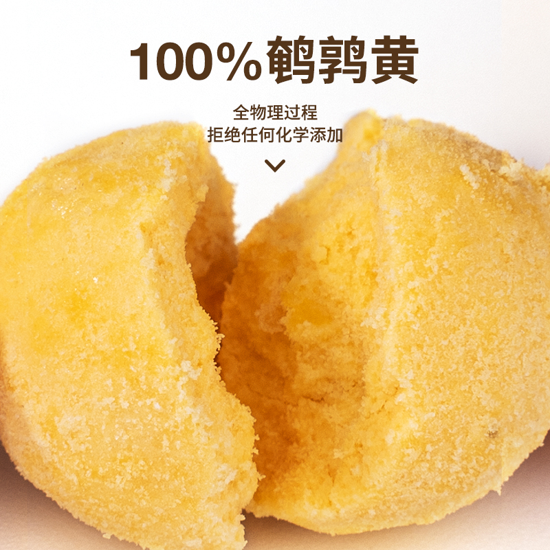 凯特思猫咪冻干鹌鹑蛋黄鸡蛋黄宠物营养美毛狗狗补充卵磷脂小零食