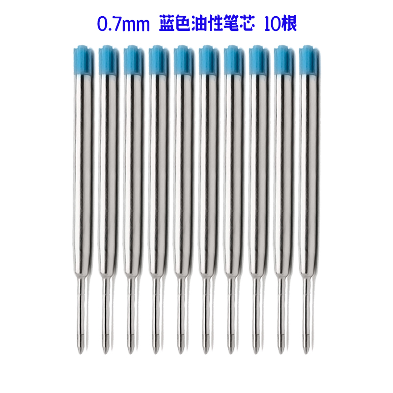 424中性签字黑色水芯98大容量商务转动笔替芯G2油性圆珠笔芯