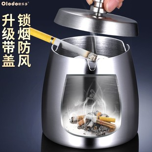 时尚 加厚304不锈钢烟灰缸创意家用个性 简约潮流客厅酒店防摔烟盅