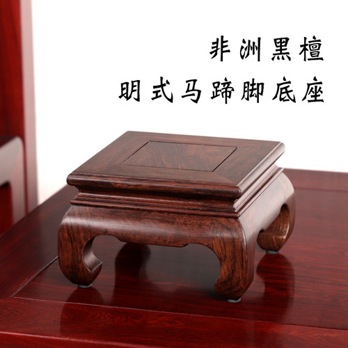 黑檀木长方形实木鱼缸盆景香炉雕刻底座佛像奇石红木摆件瓷器底托