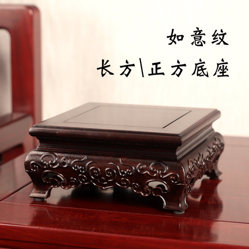 黑檀木红木摆件佛像盆景底座奇石香炉瓷器茶壶托 托架佛像工艺礼