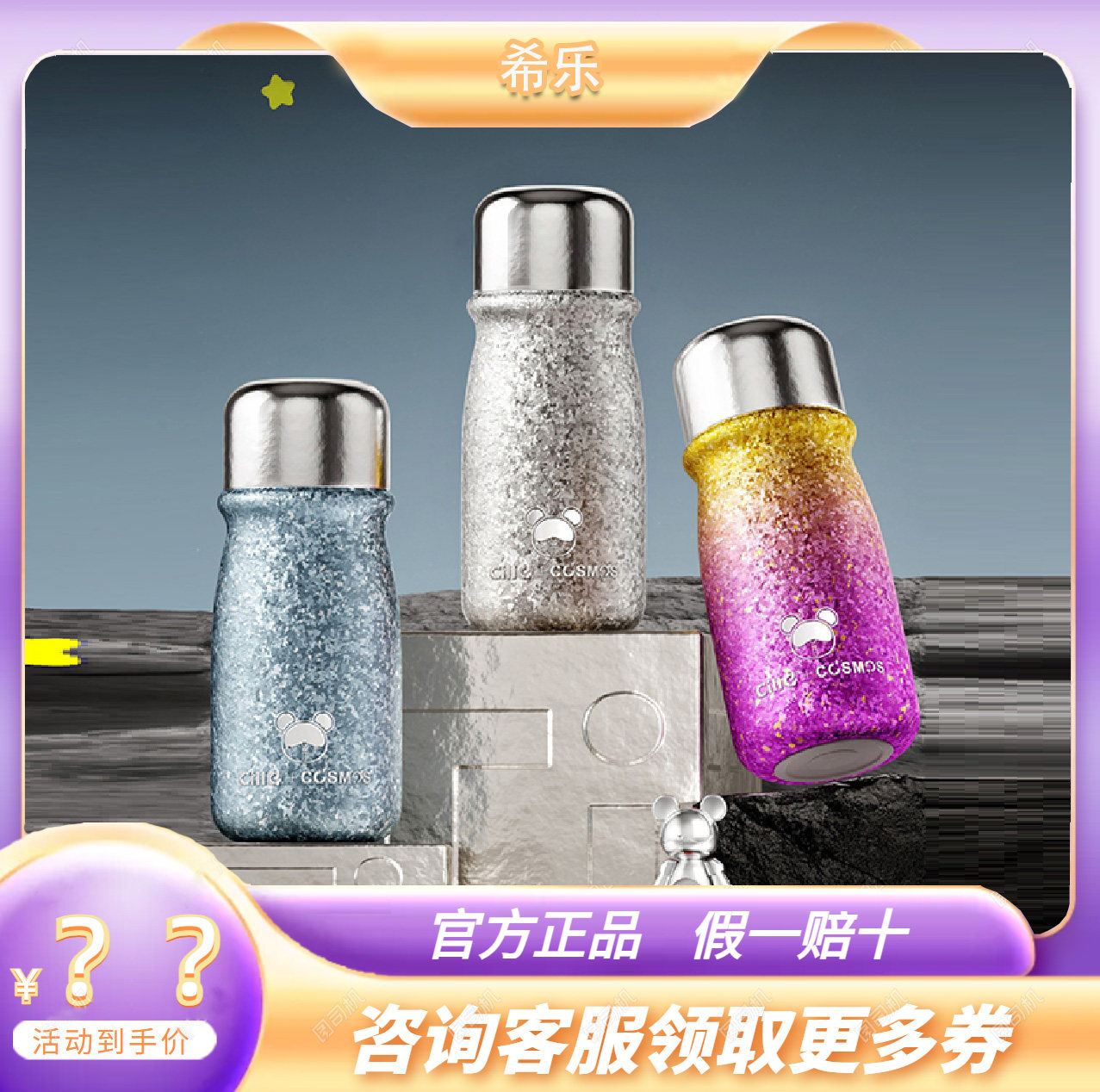 希乐纯钛保温杯女生焖茶杯男2025新款磁吸内盖茶水分离水杯钛杯,餐饮具,保冷/保温杯,淘宝优惠券,粉丝福利购,淘宝优惠卷