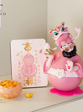 醒狮财神摆件乔迁新居礼品玄关客厅桌面酒柜装饰品招财猫开 业礼