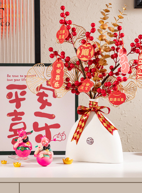 2025春节客厅玄关四喜财神摆件