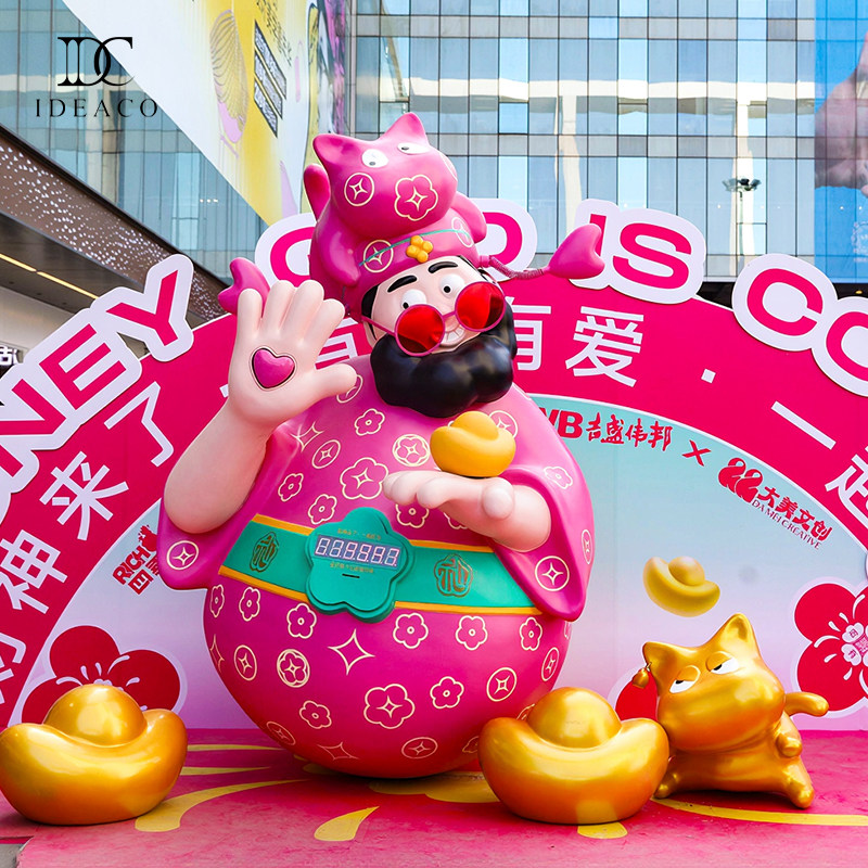 爱蒂可大型四喜财神爷落地摆件可定制酒店商场开业场景布置装饰品