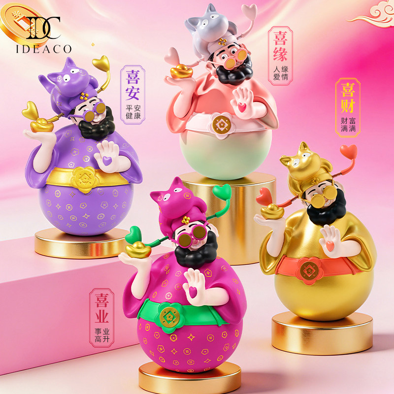四喜财神爷不倒翁桌面摆件图片