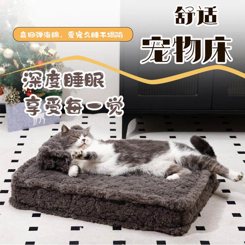 宠物垫子四季通用保暖猫狗垫子