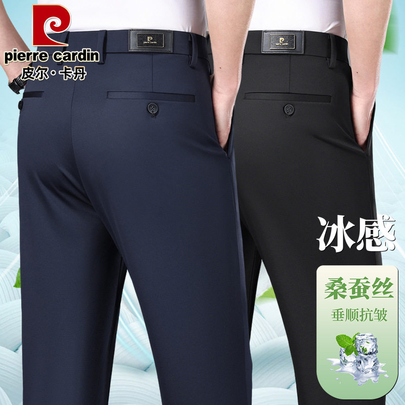 皮尔卡丹高档蚕丝休闲裤男士直筒西装裤夏季薄款弹力冰丝长裤子男