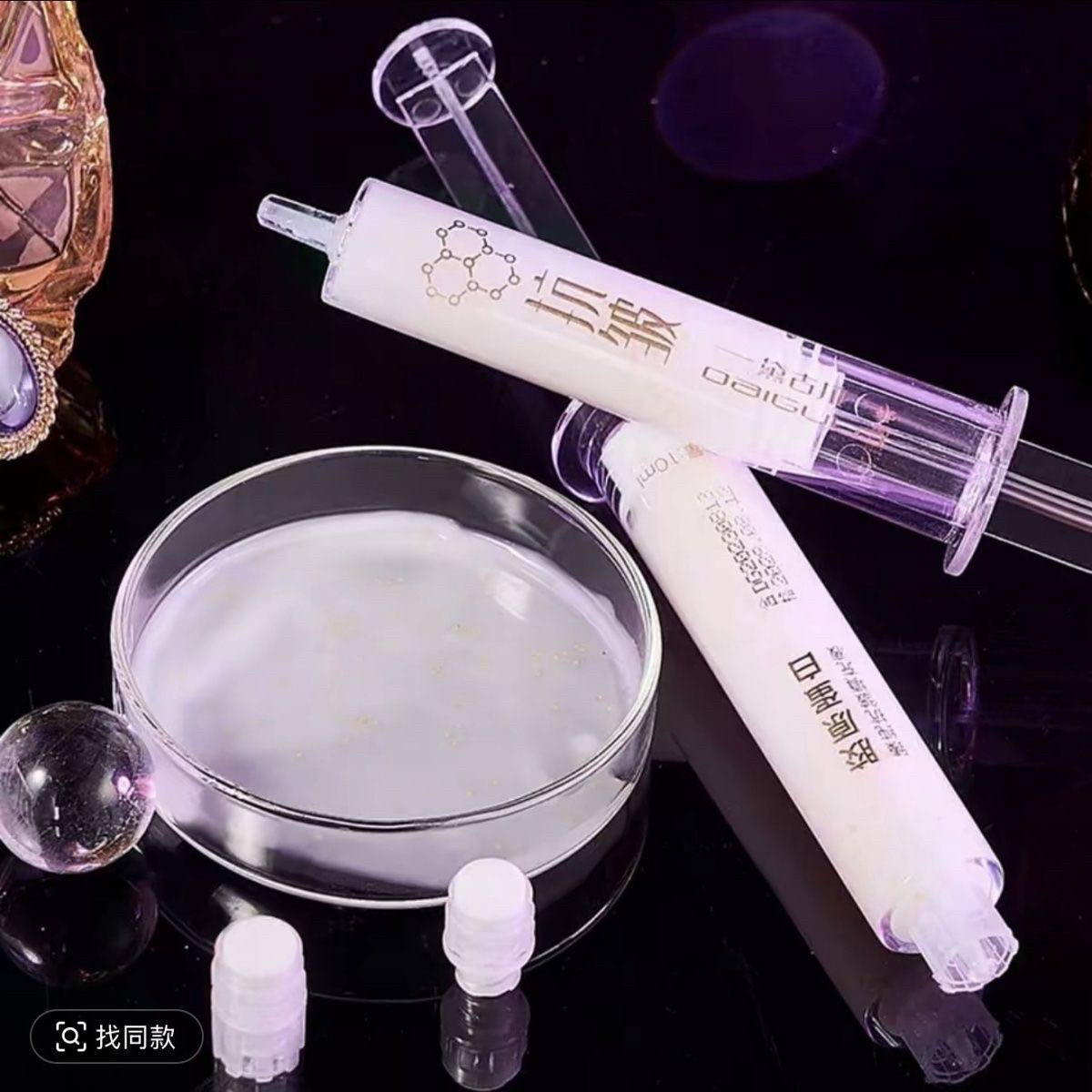 黛古拉DAIGULA胶原蛋白臻纯抗皱填充液 升级版 香芙尔儿胶原蛋白