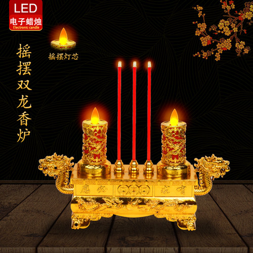 led家用烛台电子香炉敬佛居家供奉无烟长明灯电子蜡烛插电两用