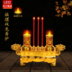 led家用烛台电子香炉敬佛居家供奉无烟长明灯电子蜡烛插电两用
