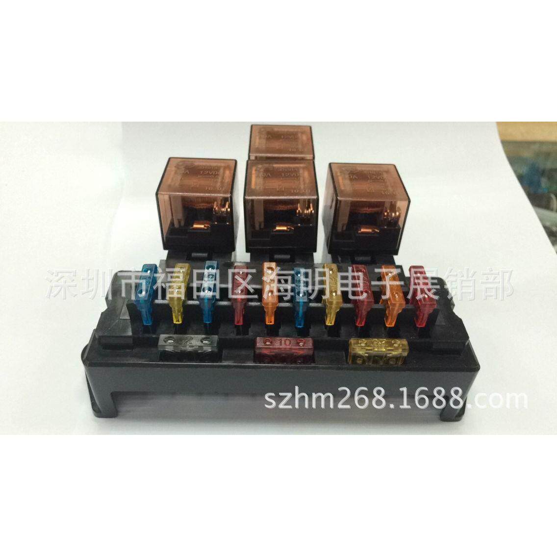 汽车保险盒10路带继电器座 4路继电器座 发动机舱保险 汽车保险座