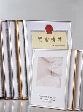 铝合金相框画框营业执照框A3挂墙铝合金A4相框证书框摆台挂墙