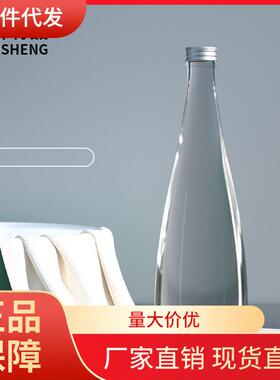 V45O玻璃酒瓶泡酒瓶密封自酿容器一斤装存散白酒瓶子私人定 制高