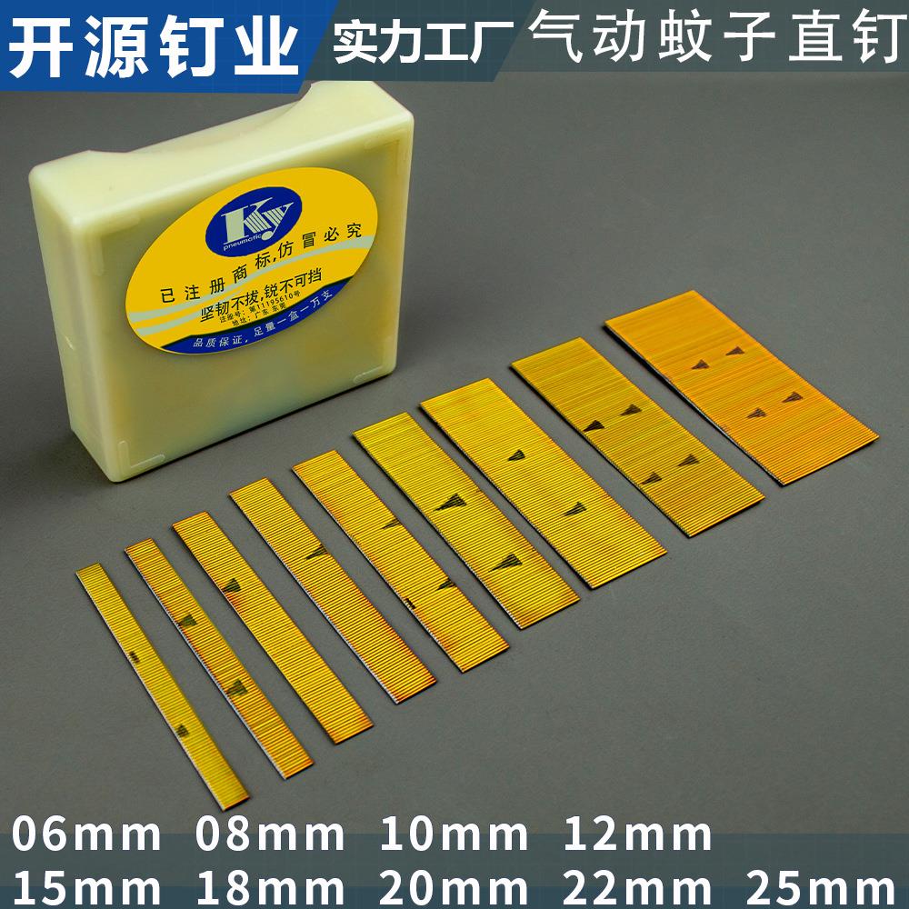 KY镀铜蚊钉细钉无头钉不锈钢蚊钉直钉排钉610/615/618/635