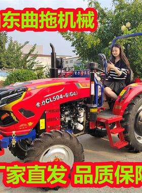秋耕特惠多功能504四驱拖拉机 操作灵活东方红SK704四轮拖拉机