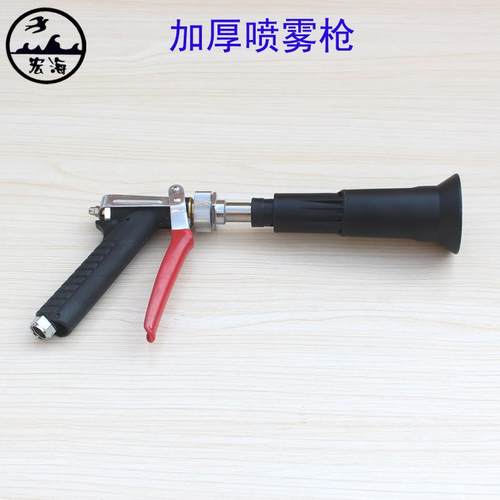 农用高压喷枪加厚 手捏式喷雾枪 打药机果树喷药可调雾化远射喷头