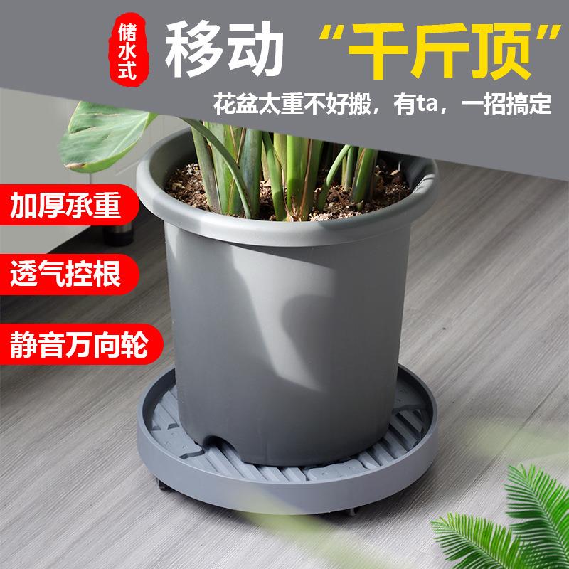 园艺圆形正方形底托有轮万向轮底盘底座带滑轮塑料可移动花盆托盘