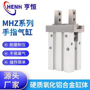 气动手指气缸MHZ2机械手夹具MHZL2 40D开闭平行气爪