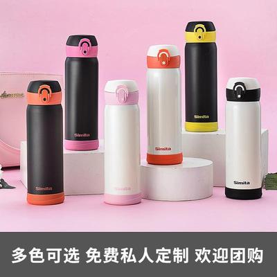 施密特星运304不锈钢500ml单手弹跳杯盖带滤网泡茶杯保温杯