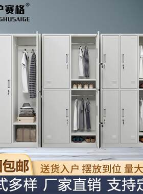 员工衣柜宿舍6门铁皮更衣柜工厂车间钢制储物柜鞋柜碗柜全国包邮