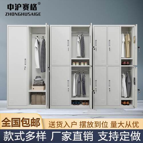 员工衣柜宿舍6门铁皮更衣柜工厂车间钢制储物柜鞋柜碗柜全国包邮