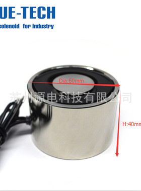 电磁铁ZKM03-D2l0-D30-D40-D50-D60替怡合达通电释放型 吸盘式磁