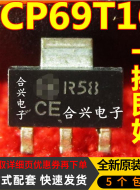 BCP69T1G BCP69 丝印：CE SOT223 PNP 中功率晶体管 进口原装