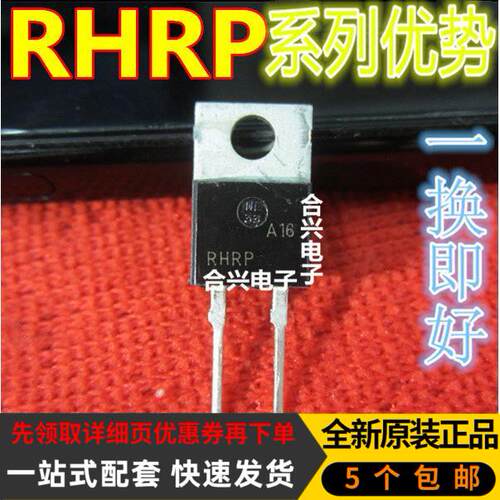 卡邻适用RHRP8120 RHRP860 RHRP1560 RHRP3060 15120 RHRP30120赞