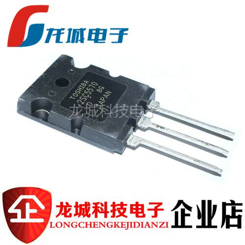 2SC5570 C5570 TO-3PL 电视机高清电源管 彩电行管 28A 1700V