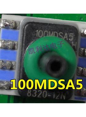 HSCDLNN100MDSA5 压力传感器 100MDSA5 H微压 HONEVWELL霍尼韦尔