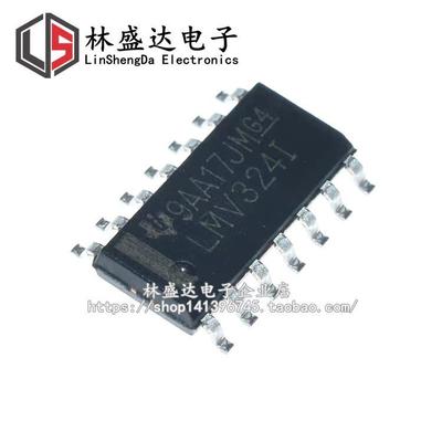 全新 LMV324IDR LMV324I LMV324 四路运算放大器 贴片SOP14 国产